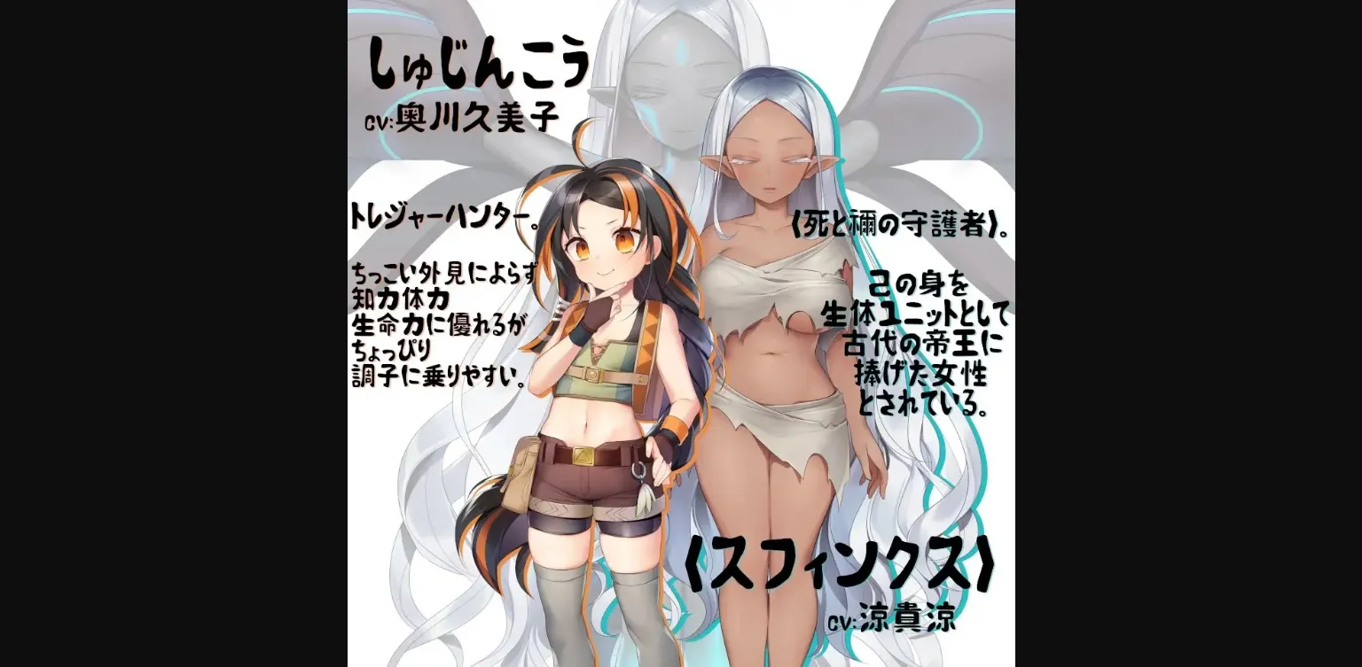 RPGM Completed Touch The Bio-Unit Lady [v1.21] [egig ere faundation] | Free Adult Games