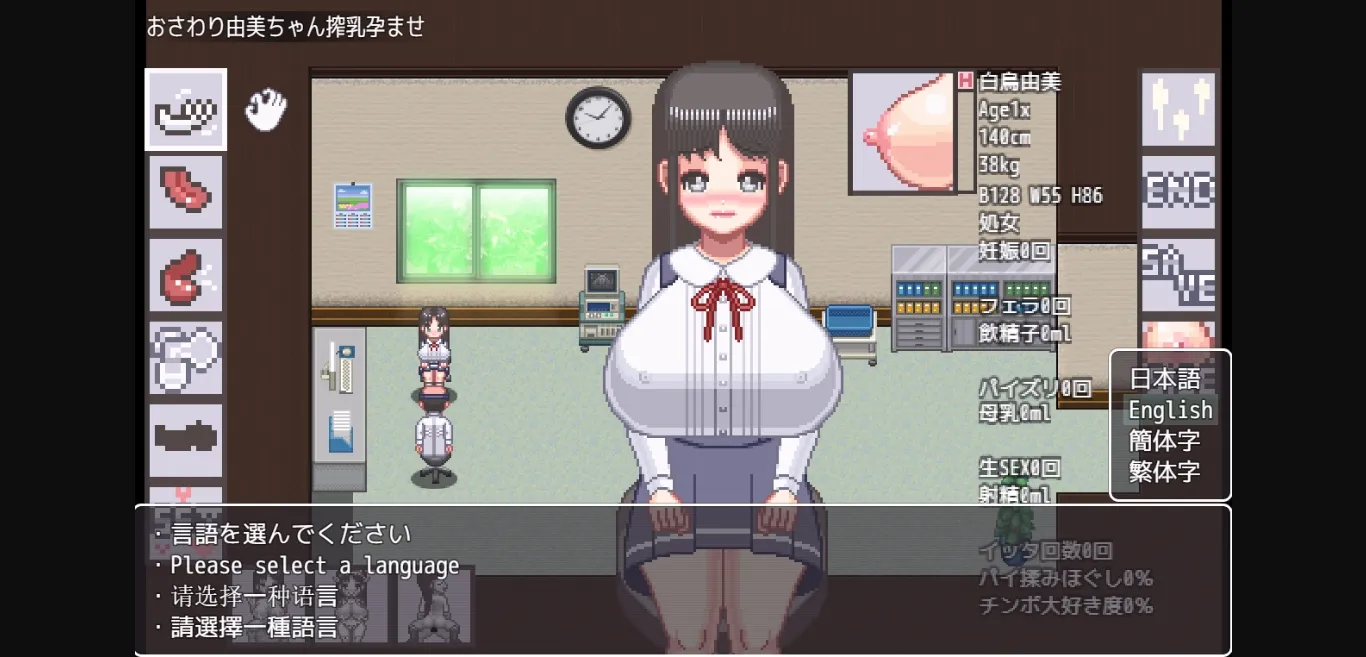 RPGM Completed Touching Yumi  Milking and Impregnation [v2023-07-30] [Fluffy milk] | Free Adult Games