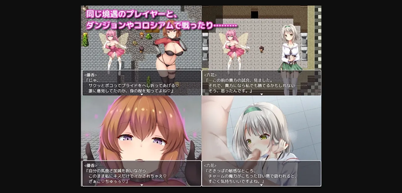 RPGM Completed Tower of Alfimia [v3.4] [Dark Night] | Free Adult Games