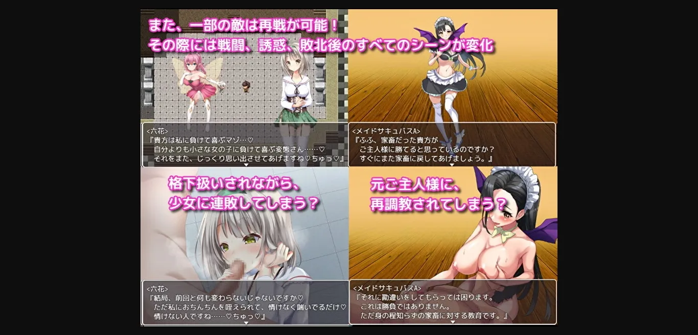 RPGM Completed Tower of Alfimia [v3.4] [Dark Night] | Free Adult Games