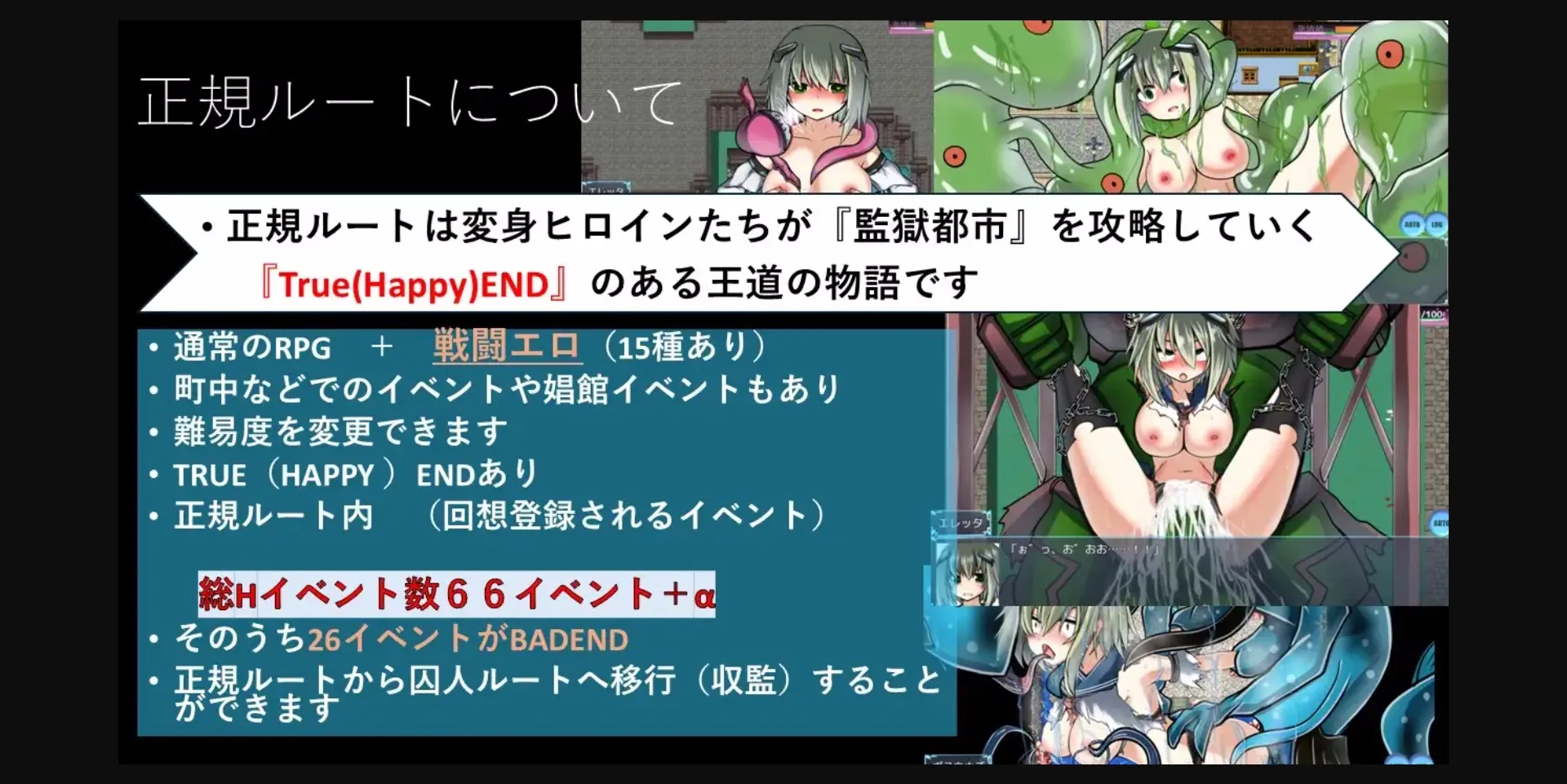 RPGM Completed Transformation Heroine  Ravaged Prison City [v1.4] [Coffin of a dream] | Free Adult Games