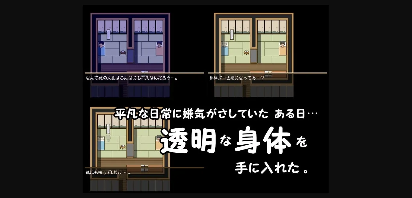 RPGM Completed Transparent Life Starting From Hot Water [Final] [Pandemonium] | Free Adult Games