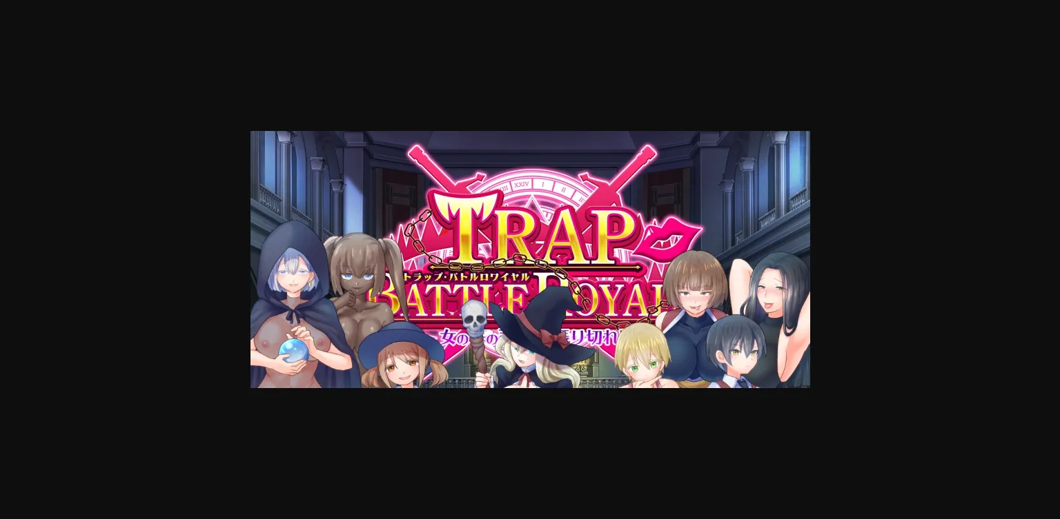 RPGM Completed Trap Battle Royale [v1.05c] [Dry Dream] | Free Adult Games