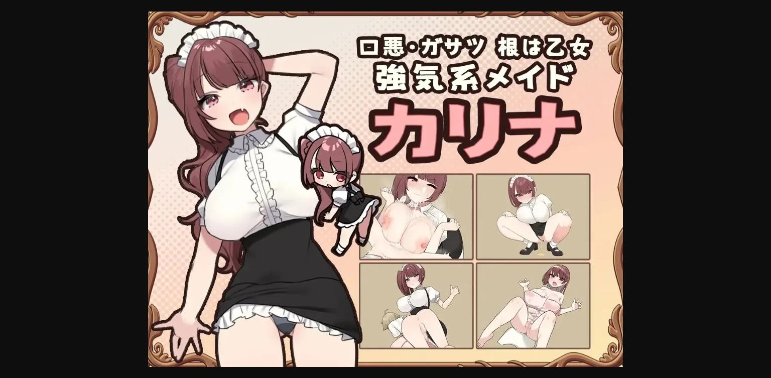 RPGM Completed TRATRITLE [v1.3.5] [INAZUMA SOFT] | Free Adult Games