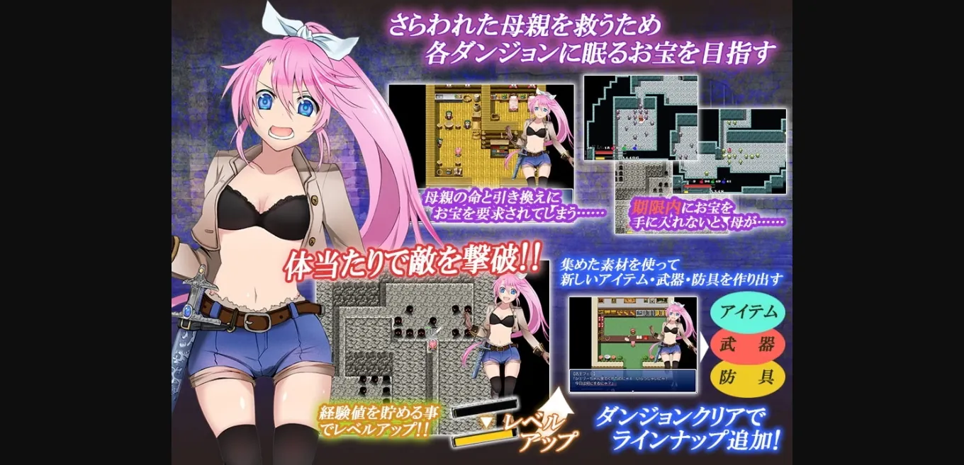 RPGM Completed Treasure Hunter Sherry  Threatened, Violated, and Sacrificed [v1.1] [yaminabedaiichikantai] | Free Adult Games