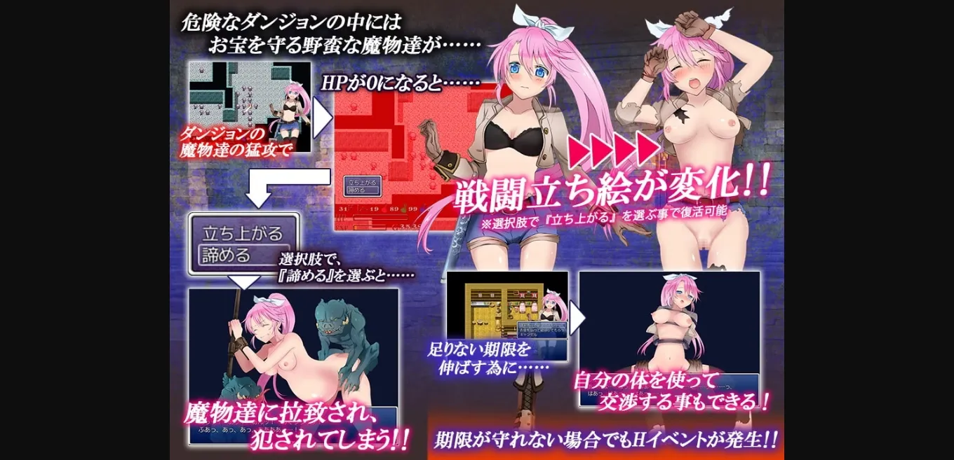 RPGM Completed Treasure Hunter Sherry  Threatened, Violated, and Sacrificed [v1.1] [yaminabedaiichikantai] | Free Adult Games