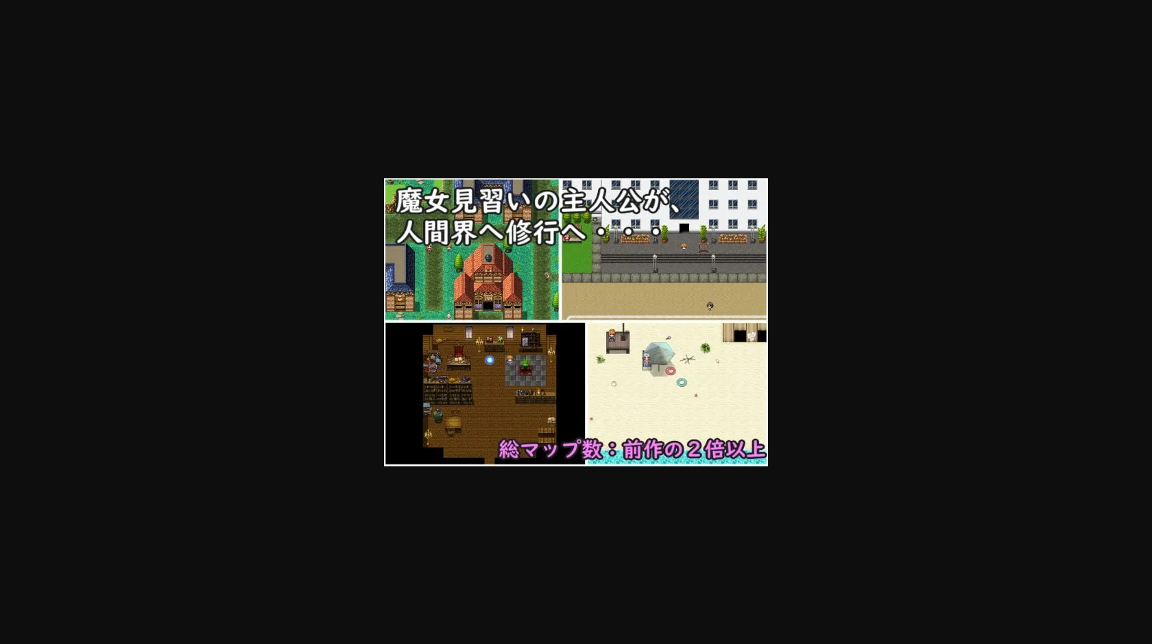 RPGM Completed Trick or Treat [v1.1] [Studio Sirocco] | Free Adult Games