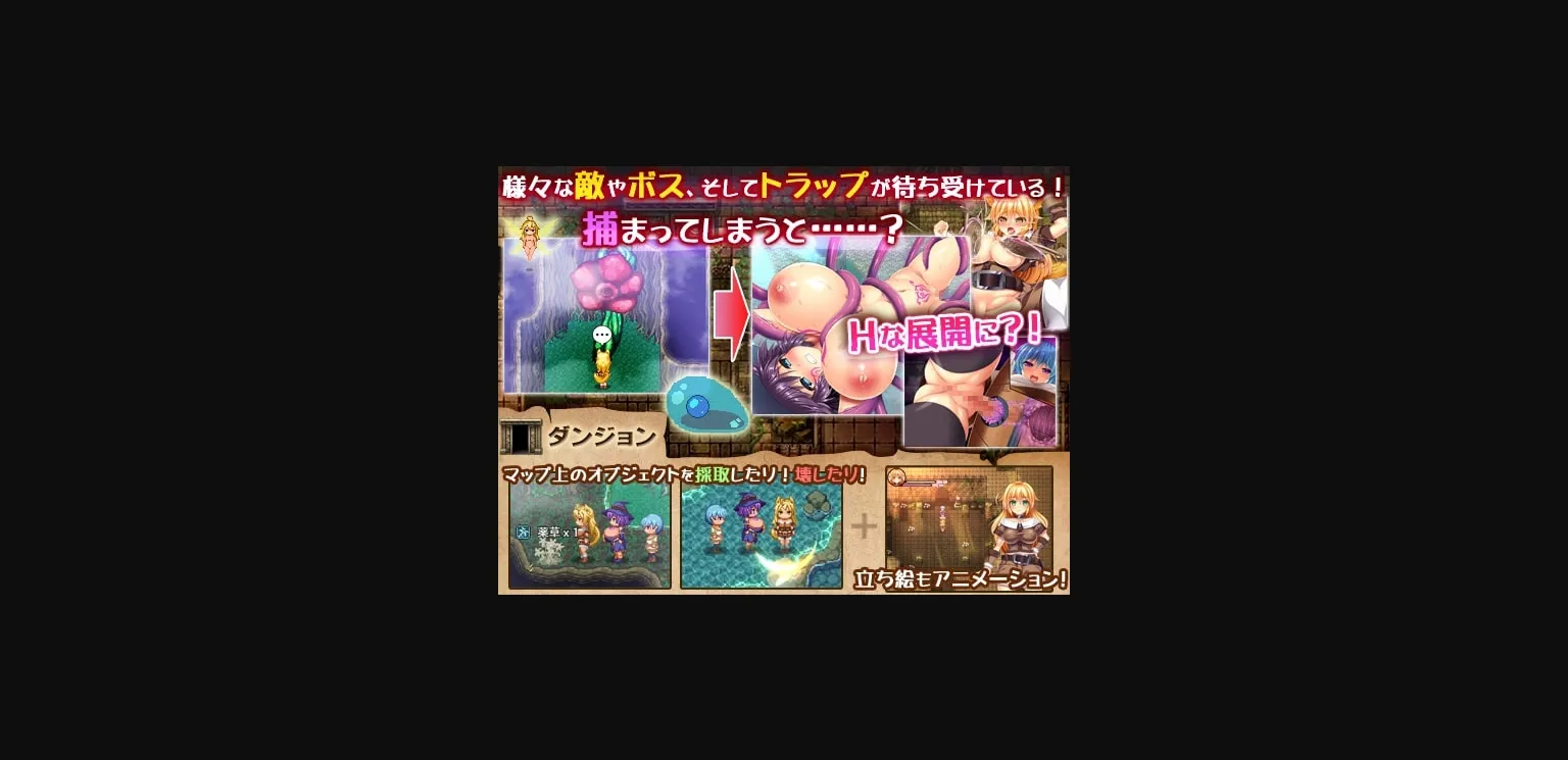 RPGM Completed Trinity Dungeon ~Succubus, Girls and Erotic~ [Final] [Dieselmine] | Free Adult Games