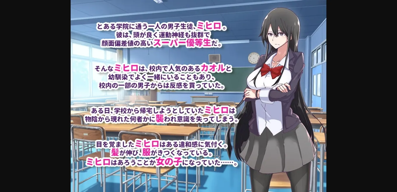 RPGM Completed TS Academy  I became a JK but, I'm still an honors student [v1.1] [WindWave] | Free Adult Games