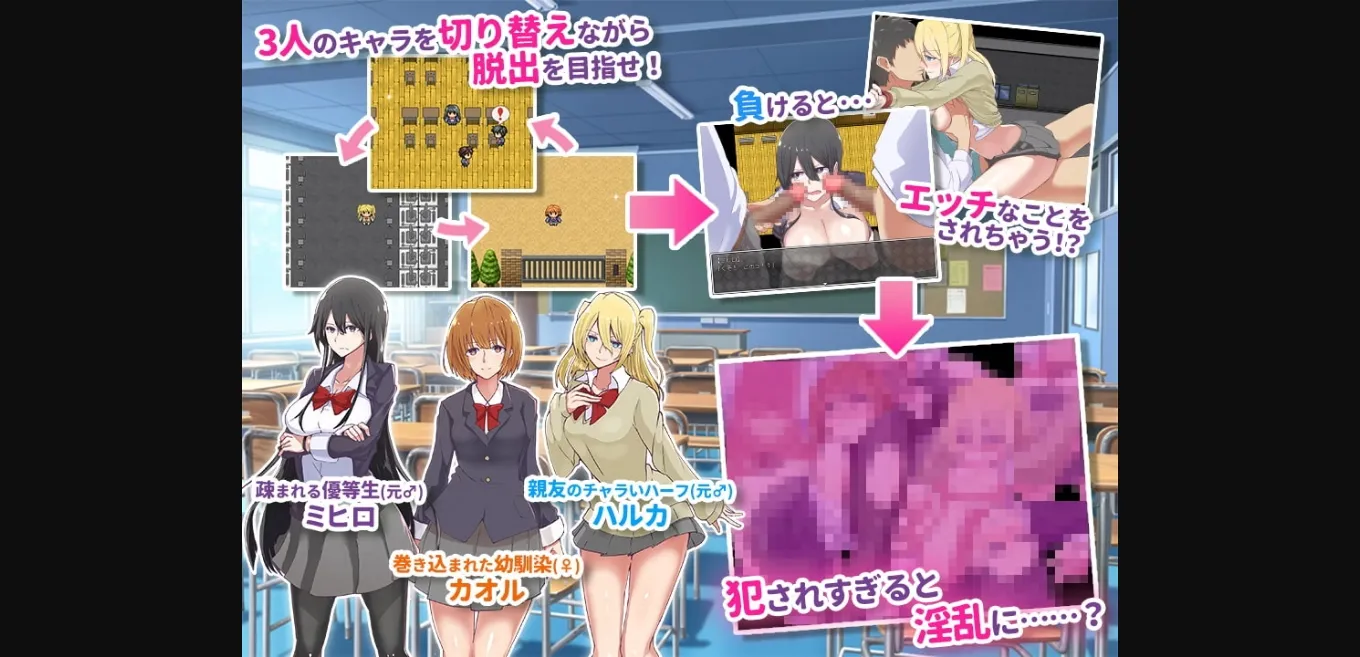 RPGM Completed TS Academy  I became a JK but, I'm still an honors student [v1.1] [WindWave] | Free Adult Games