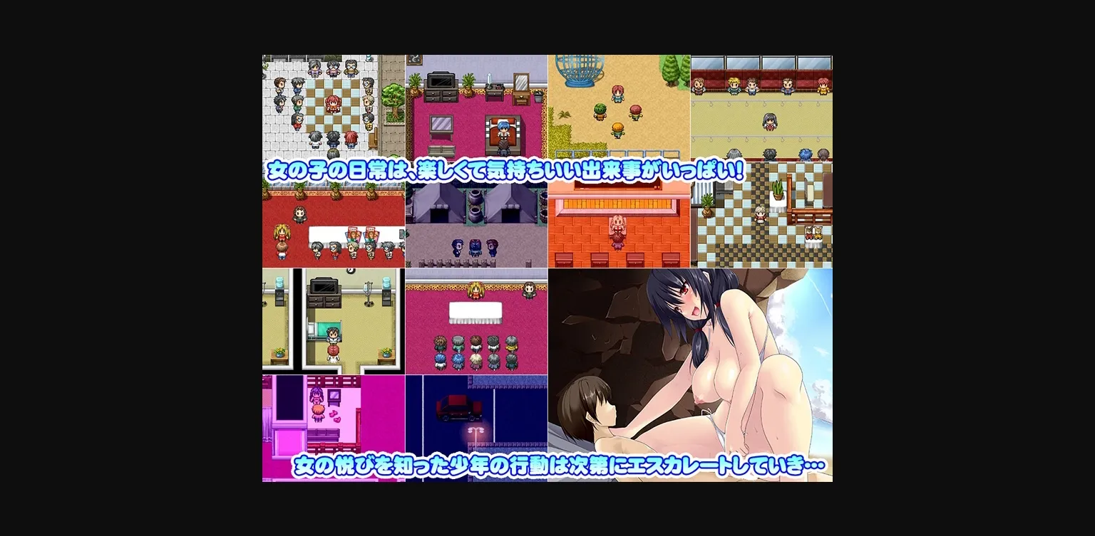 RPGM Completed TSRPG ~My Doki Doki TranSEXperience~ [v1.0] [milk angel] | Free Adult Games