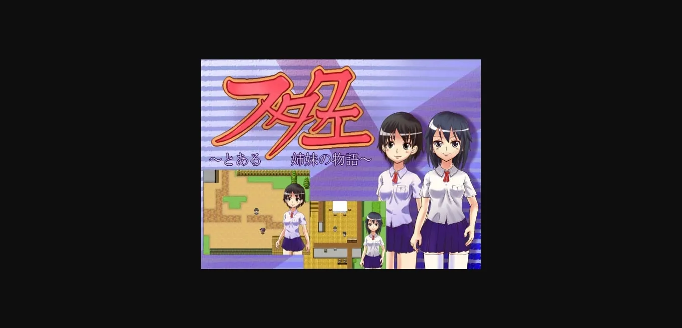 RPGM Completed Twin Quest -The Tale of Two Sisters [Amatsuchiya] | Free Adult Games