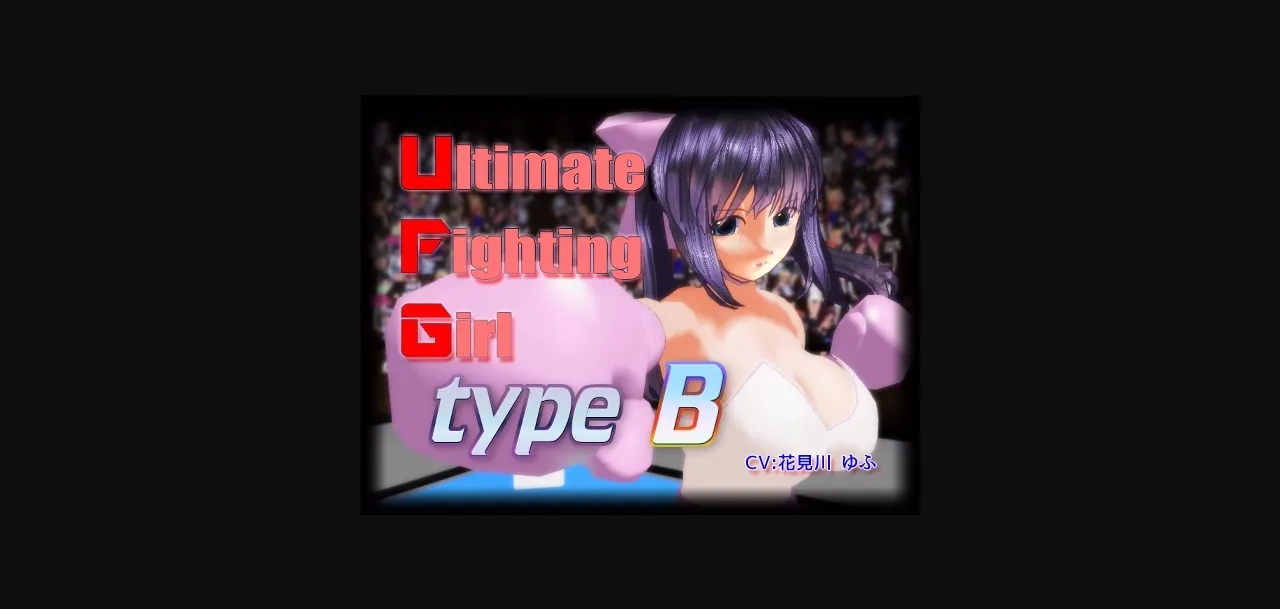 RPGM Completed Ultimate Fighting Girl  Type B [v1.02] [Boko877] | Free Adult Games
