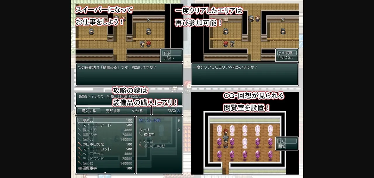 RPGM Completed Underground Kingdom and Sweeper [Final] [7cm] | Free Adult Games