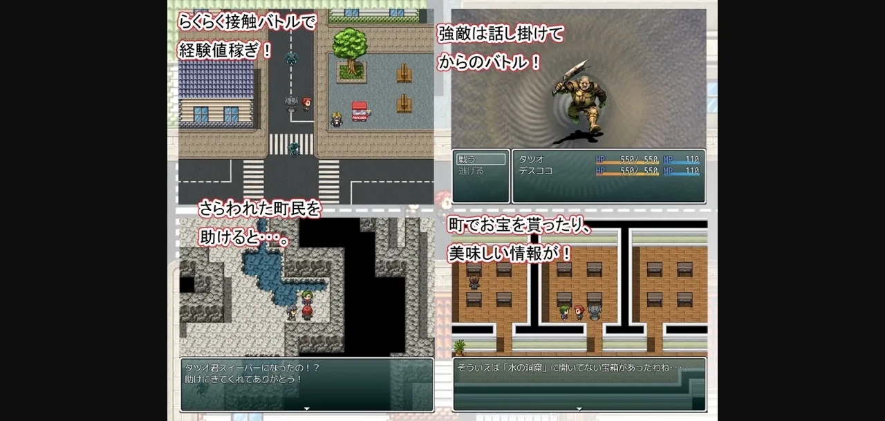 RPGM Completed Underground Kingdom and Sweeper [Final] [7cm] | Free Adult Games