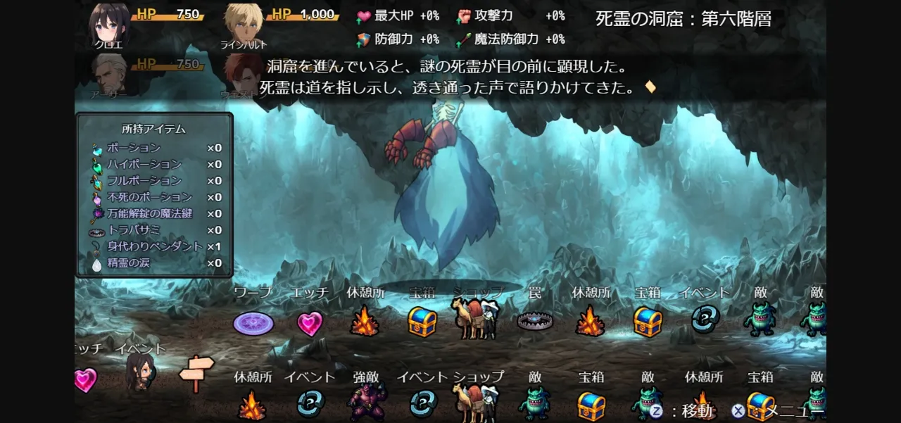 RPGM Completed Until Chloe, the New Wife, Falls [Steam] [StudioVR] | Free Adult Games