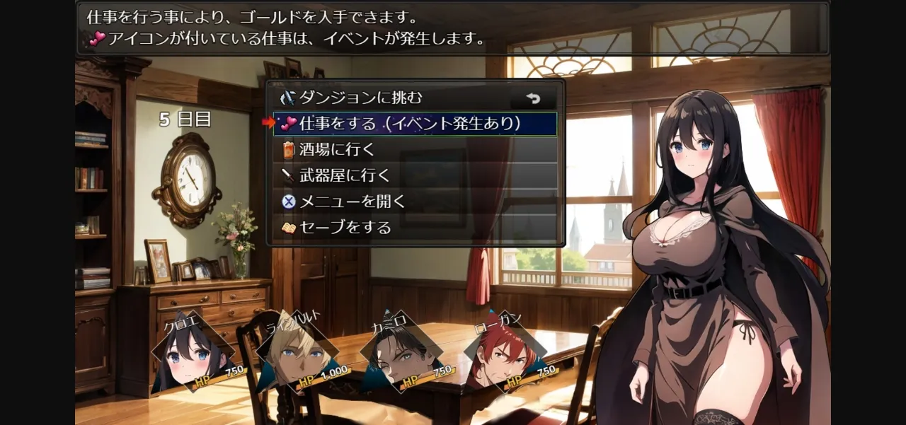 RPGM Completed Until Chloe, the New Wife, Falls [Steam] [StudioVR] | Free Adult Games