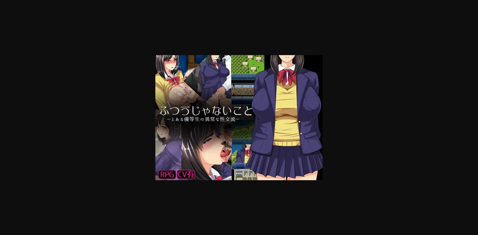 RPGM Completed Unusual things-an abnormal sexual exchange of a certain honor student [Final] [STARWORKS] | Free Adult Games