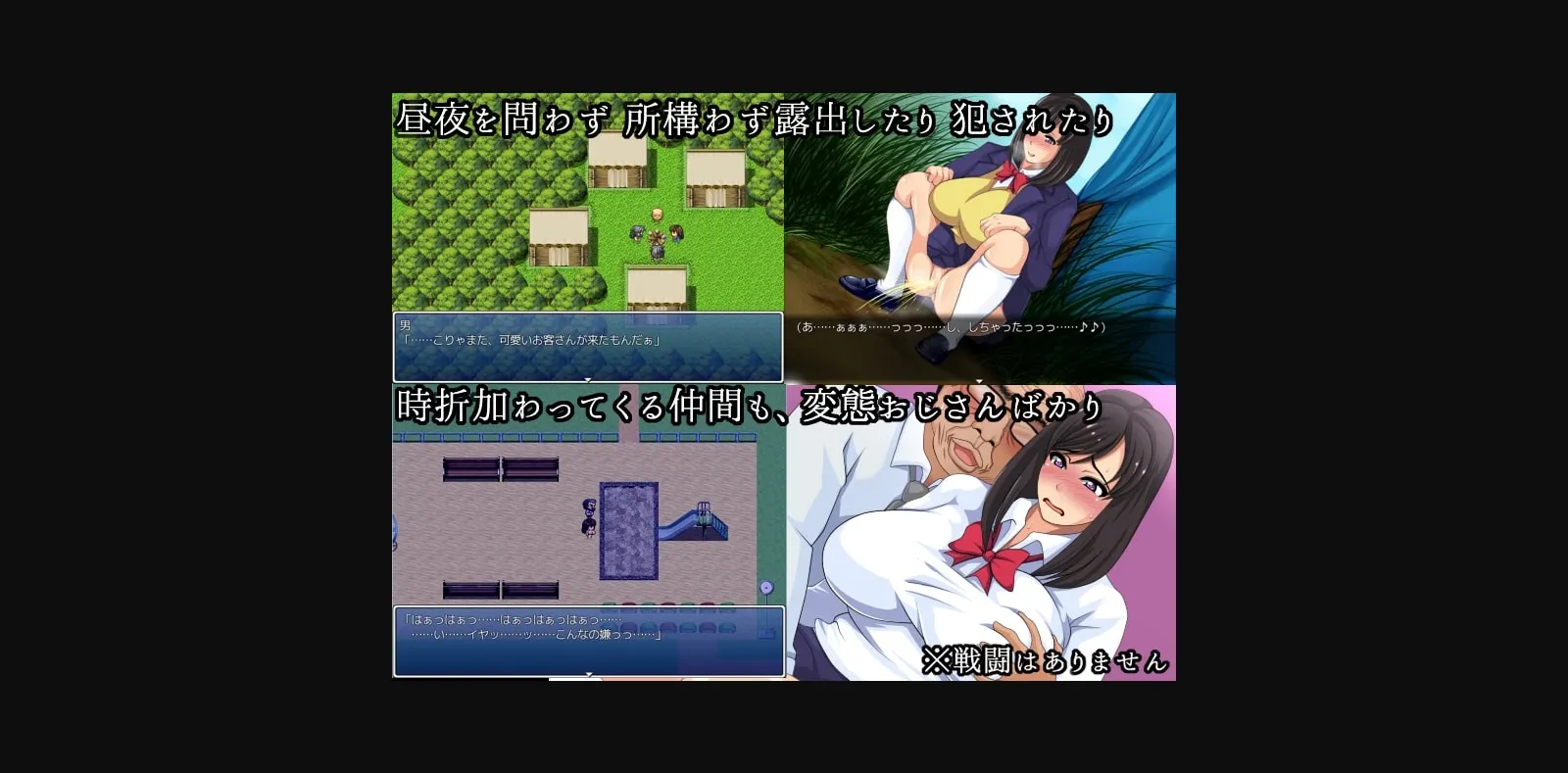 RPGM Completed Unusual things-an abnormal sexual exchange of a certain honor student [Final] [STARWORKS] | Free Adult Games