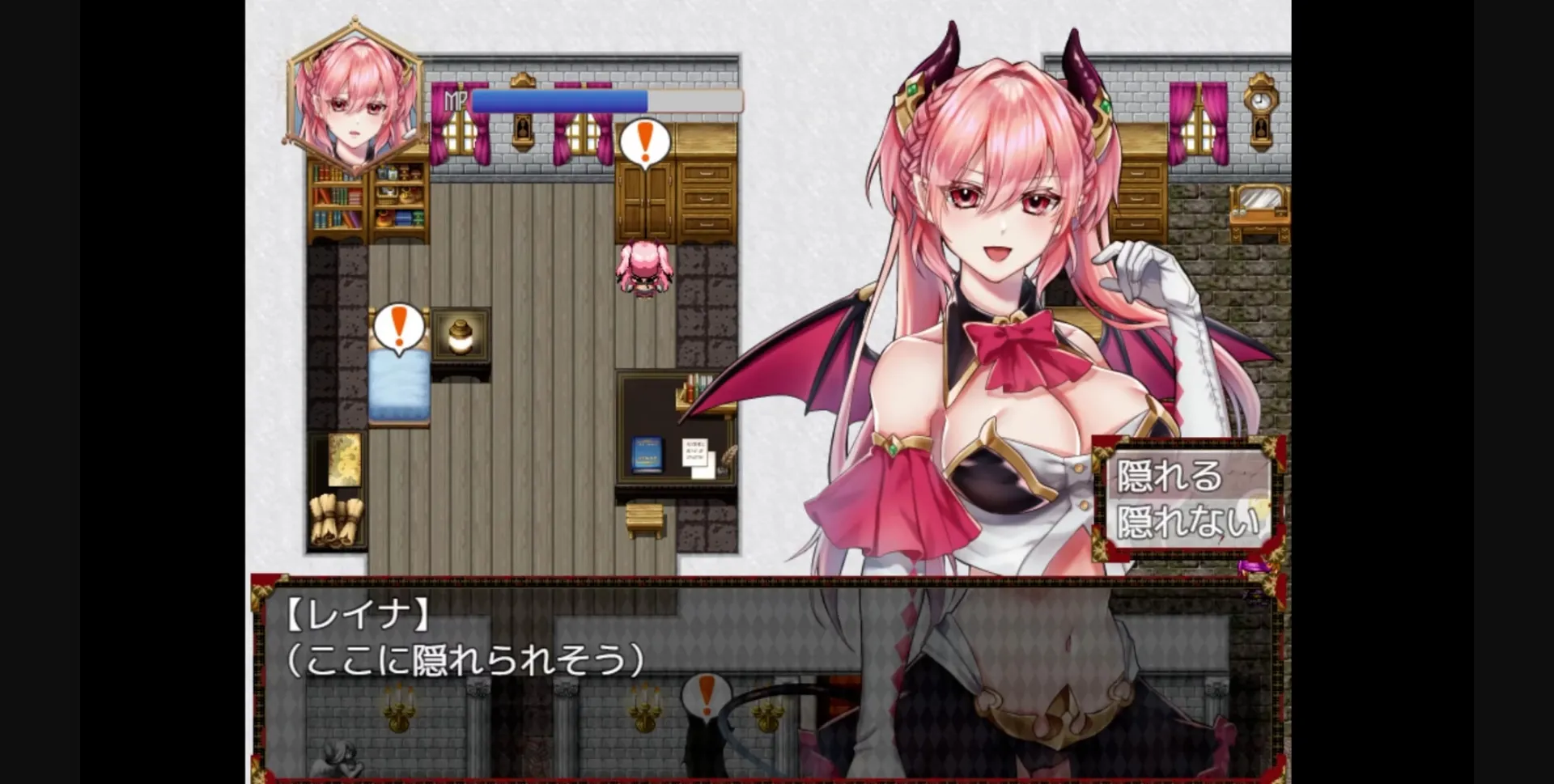 RPGM Completed Unyielding Succubus Princess of Arrogance [Final] [nikukyu] | Free Adult Games