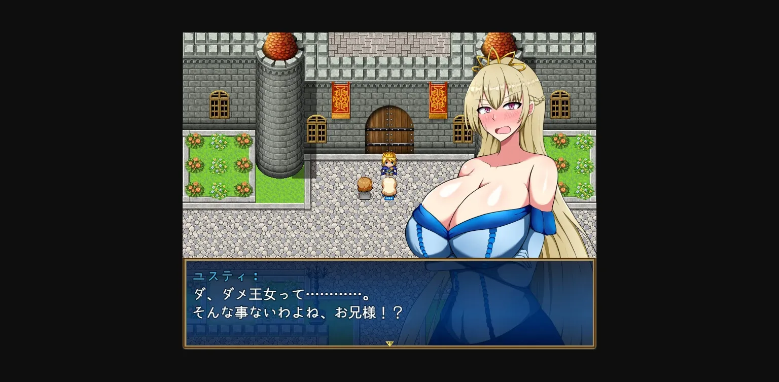 RPGM Completed Useless Princess and the Village Renovation [072 Version] [Captain Sikorsky] | Free Adult Games