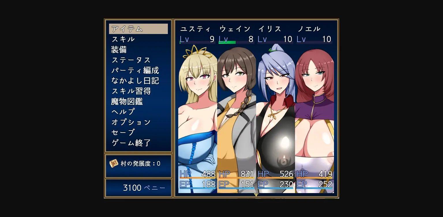 RPGM Completed Useless Princess and the Village Renovation [072 Version] [Captain Sikorsky] | Free Adult Games