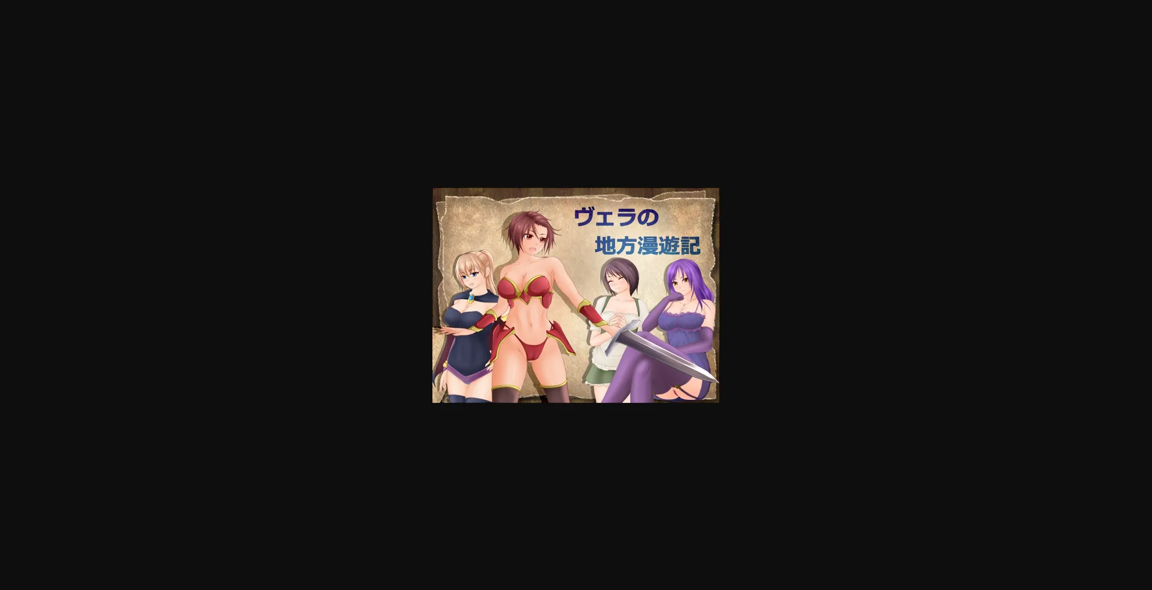 RPGM Completed Vera's Region Tour Diary [Coolsister] | Free Adult Games