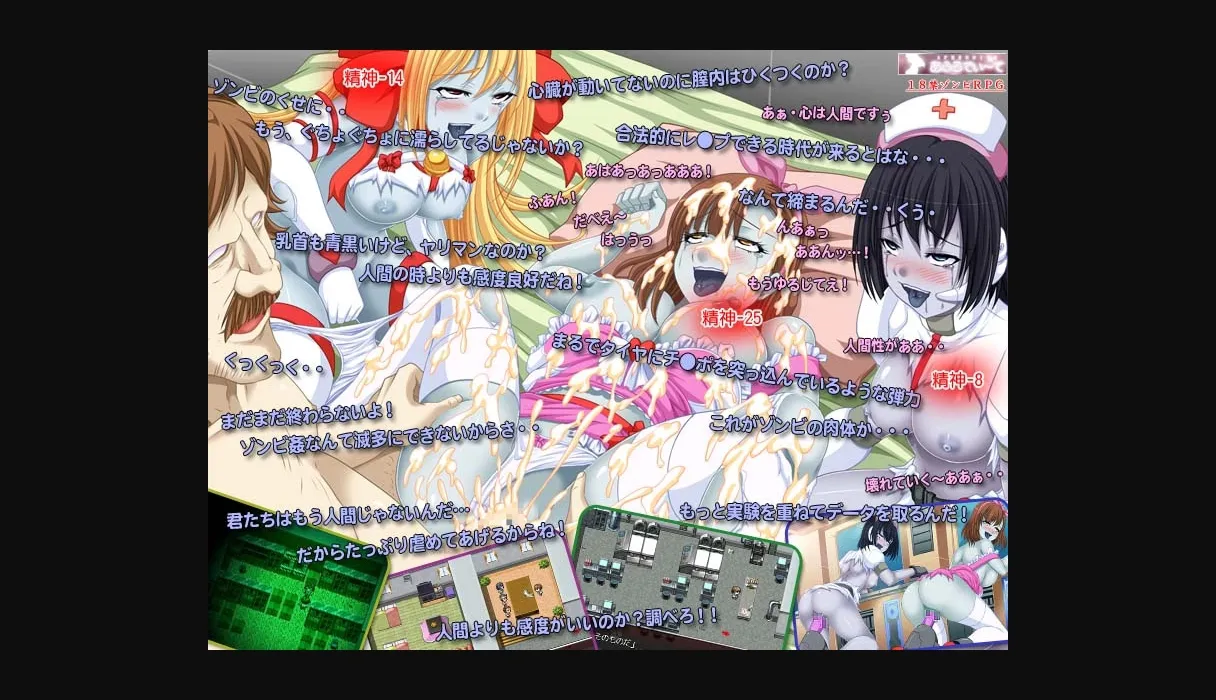 RPGM Completed Vibohazard   Resident Dildo [Aphrodite] | Free Adult Games