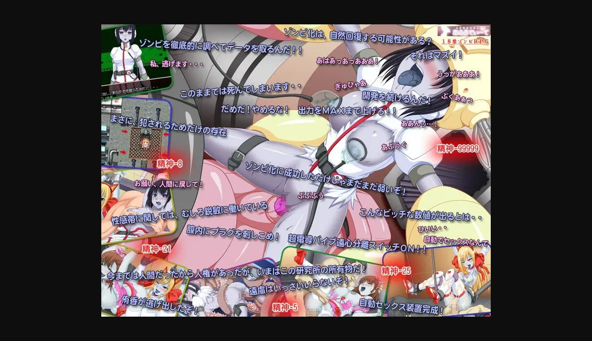 RPGM Completed Vibohazard   Resident Dildo [Aphrodite] | Free Adult Games