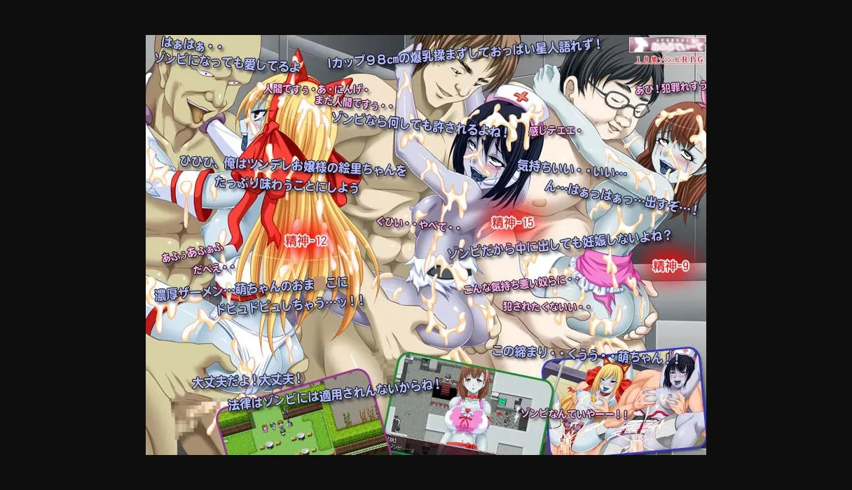 RPGM Completed Vibohazard   Resident Dildo [Aphrodite] | Free Adult Games