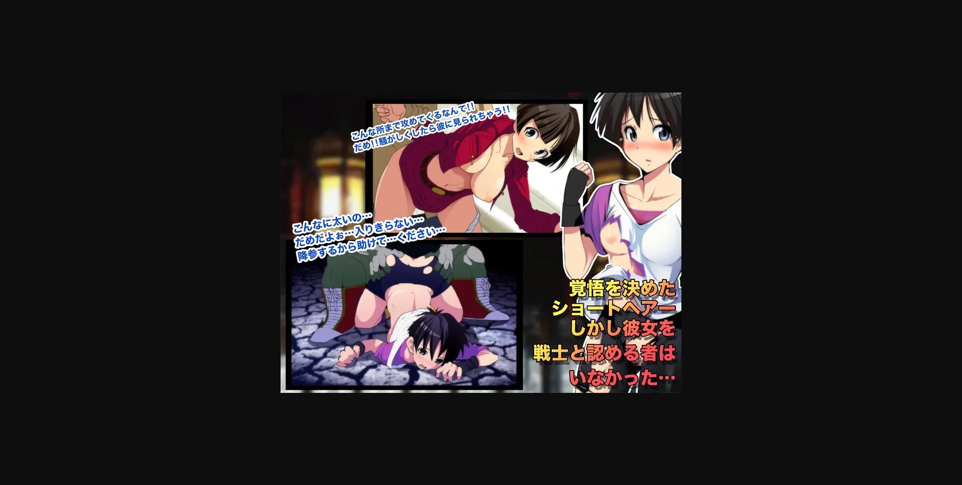 RPGM Completed Videl Quest H [Below the Equator] | Free Adult Games