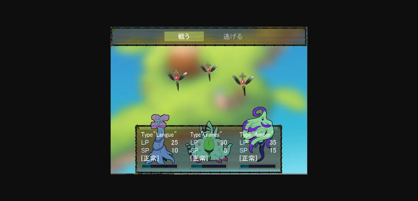 RPGM Completed Vignette in Vignette [v1.00.00] [Sugar Romance] | Free Adult Games