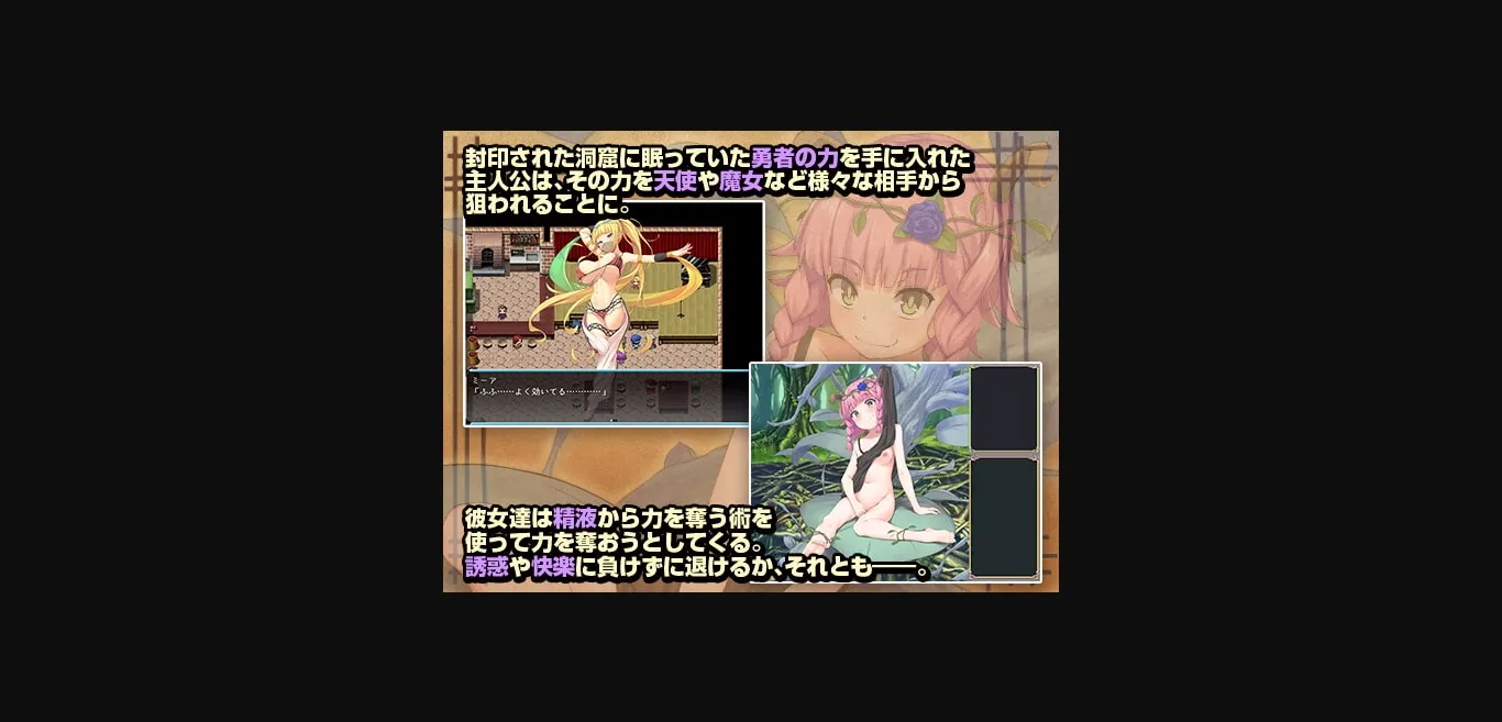 RPGM Completed Walking Through Paradise – Refrain [Final] [Yumenamakonn] | Free Adult Games