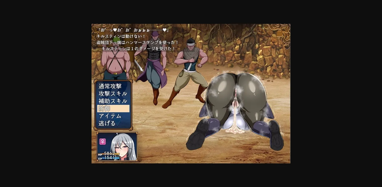 RPGM Completed War Demon Kirstin [v1.11] [Captain Sikorsky] | Free Adult Games