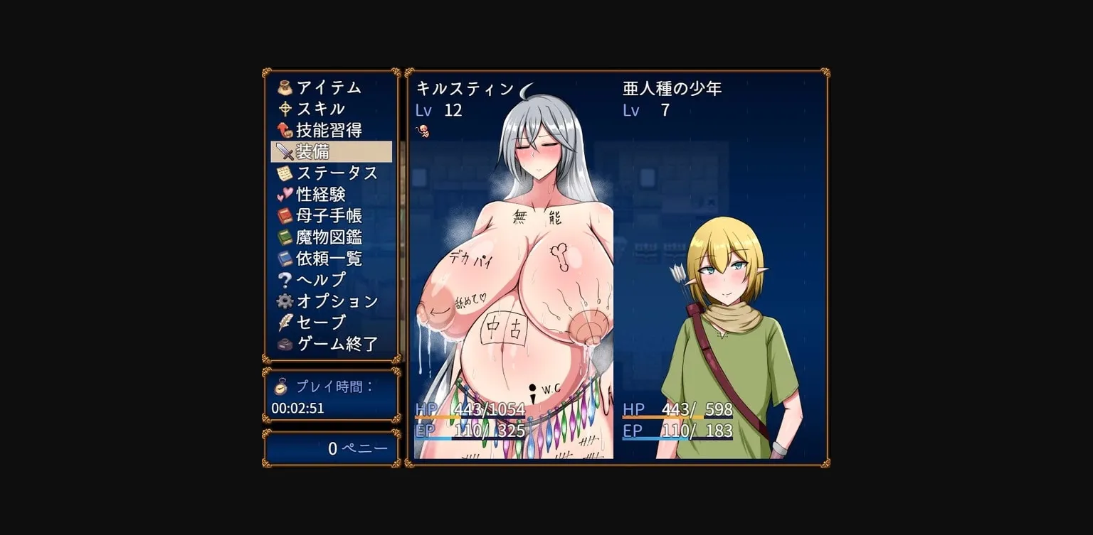 RPGM Completed War Demon Kirstin [v1.11] [Captain Sikorsky] | Free Adult Games