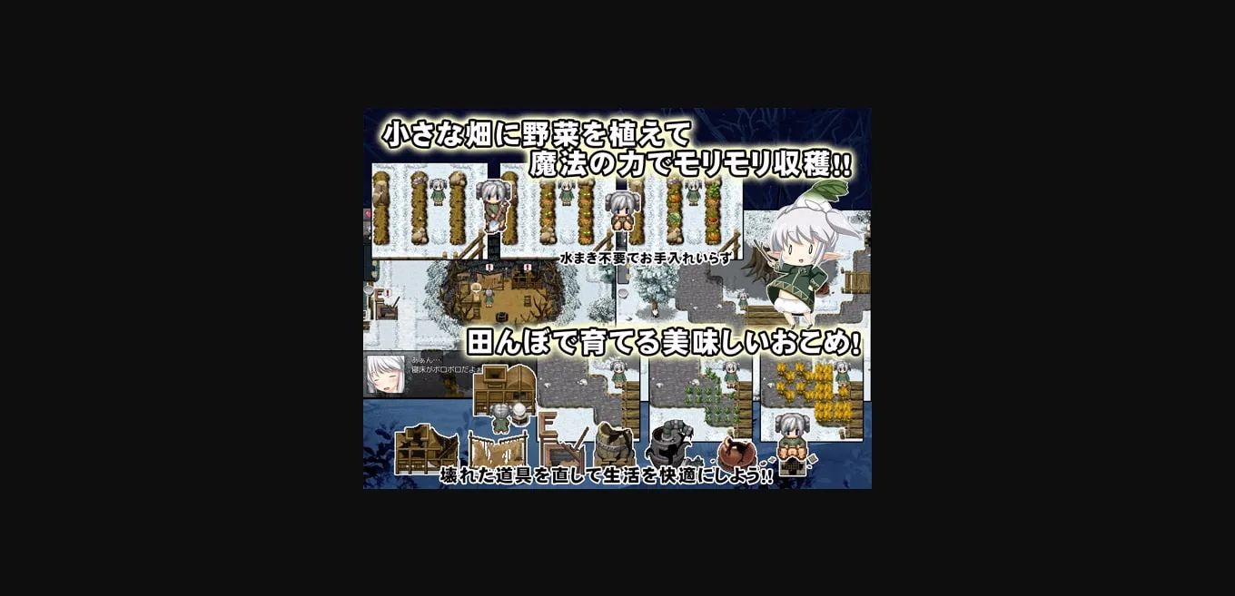 RPGM Completed We Have No Rice! ~Magical Farming Survival RPG~ [v0.5.2] [crotch] | Free Adult Games