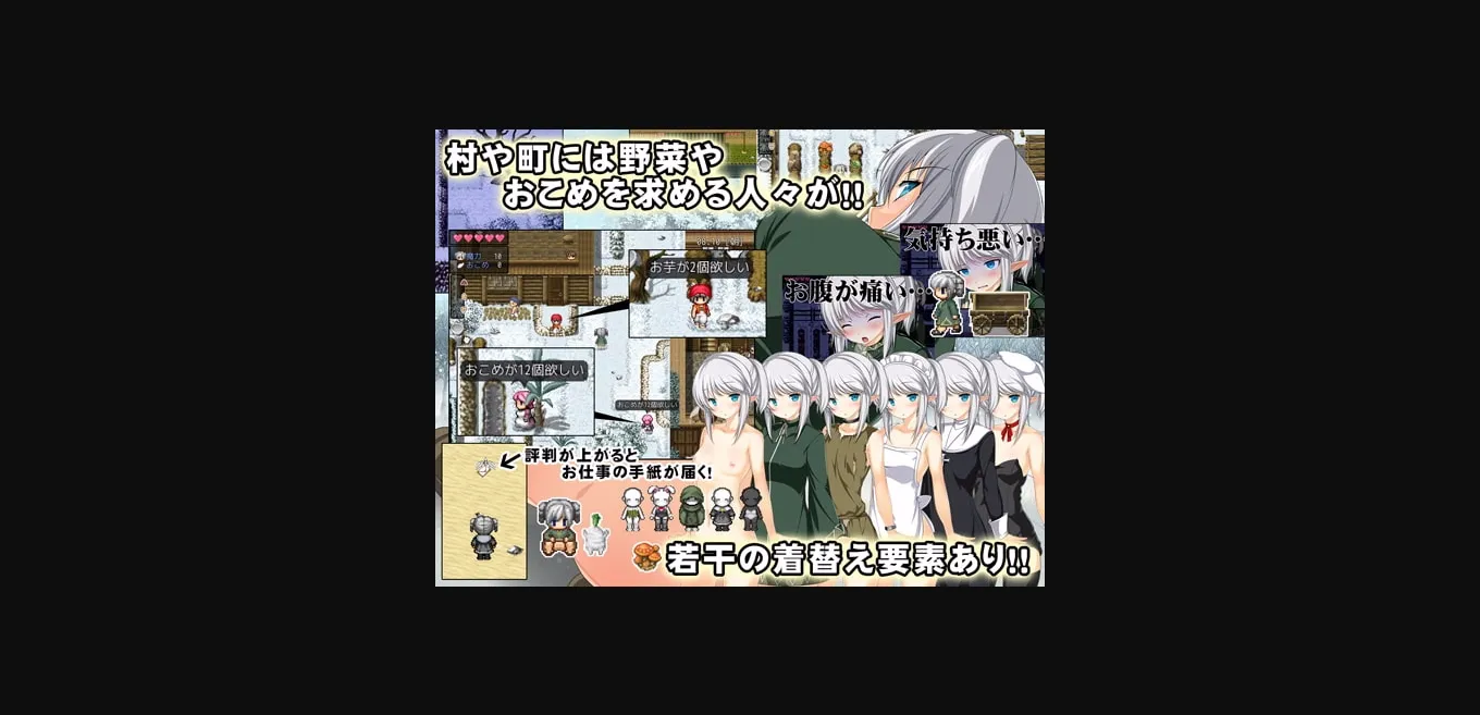 RPGM Completed We Have No Rice! ~Magical Farming Survival RPG~ [v0.5.2] [crotch] | Free Adult Games