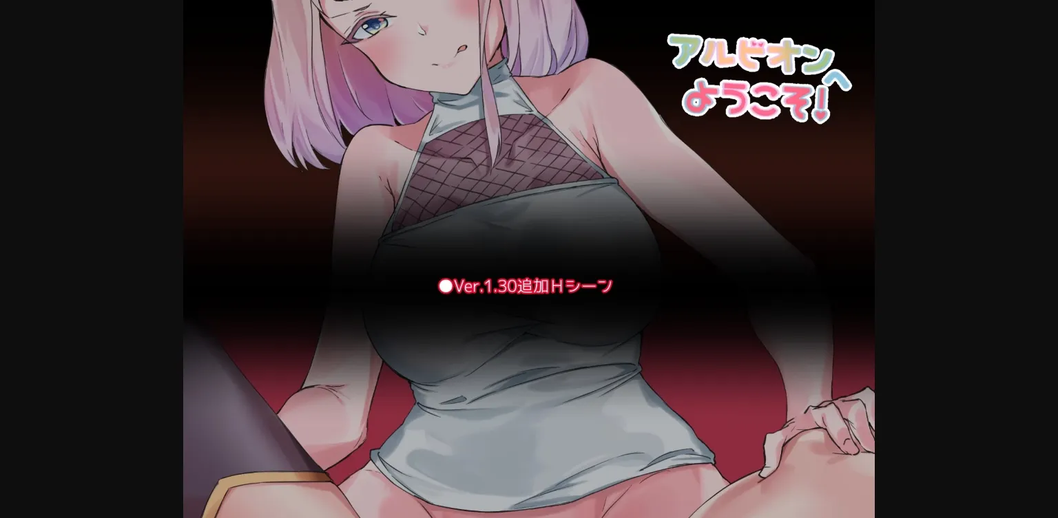 RPGM Completed Welcome to Albion! [v2.00] [Flamedancers] | Free Adult Games