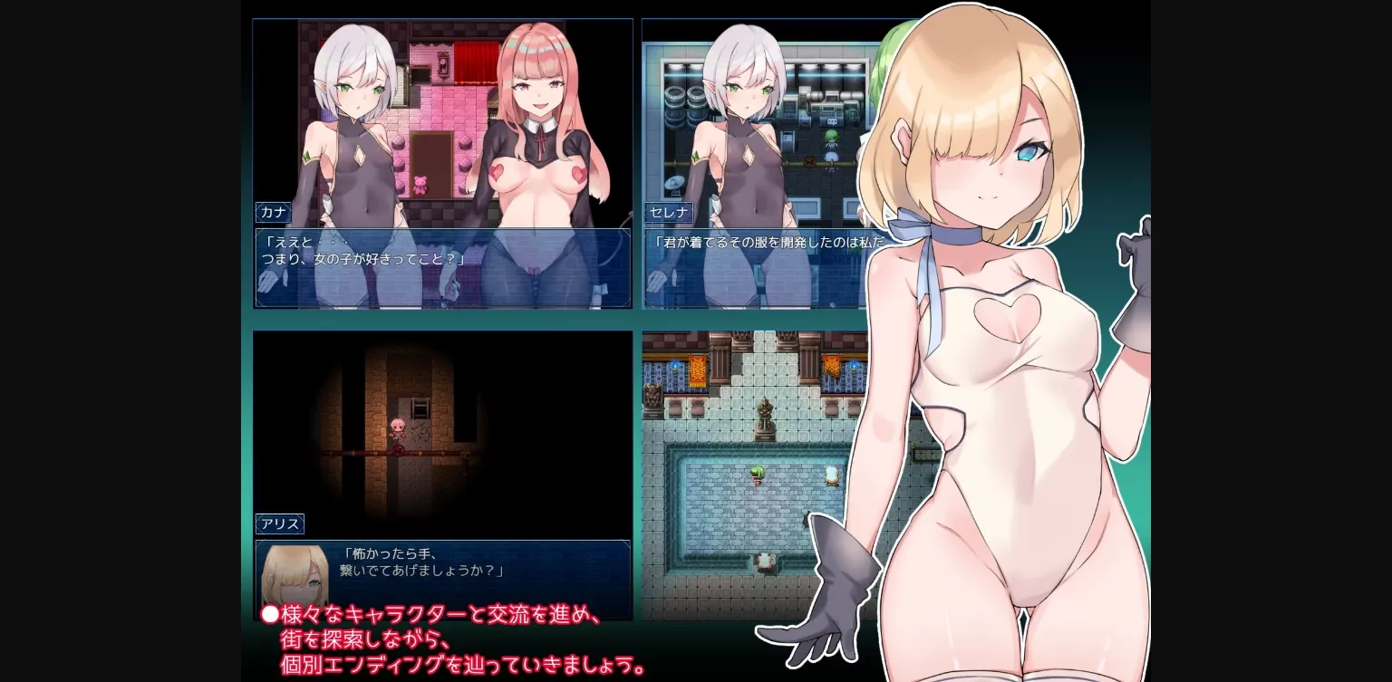 RPGM Completed Welcome to Albion! [v2.00] [Flamedancers] | Free Adult Games