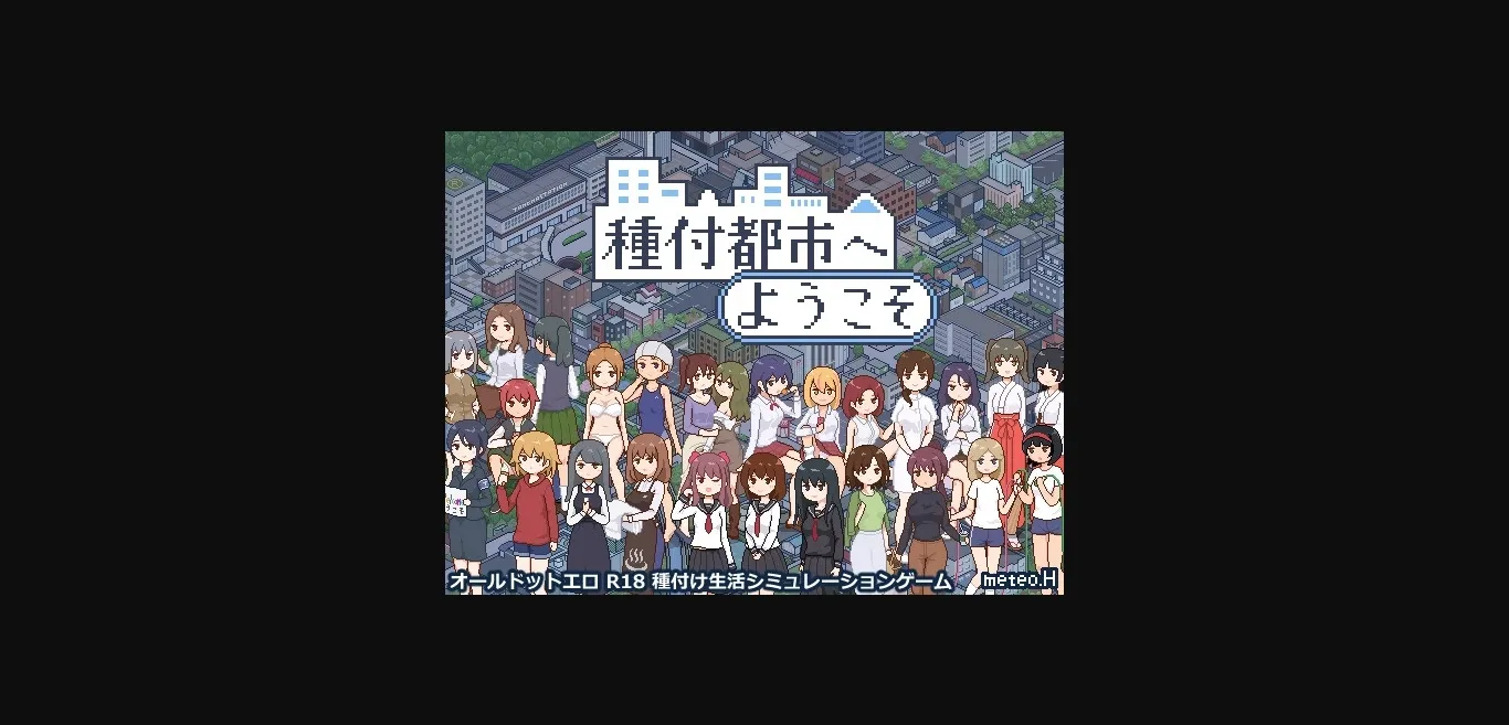 RPGM Completed Welcome to Seeding City! [v1.0] [meteo.H] | Free Adult Games