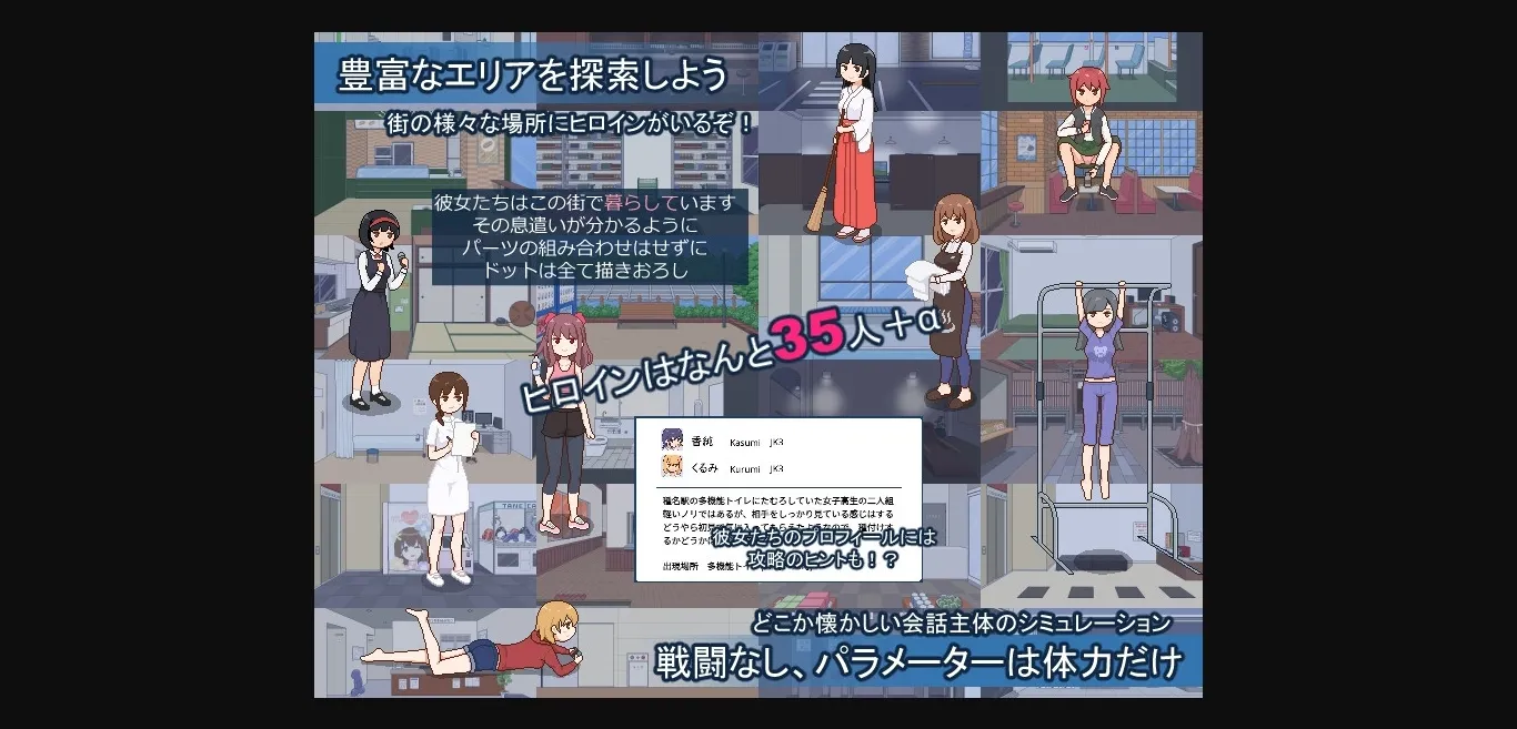 RPGM Completed Welcome to Seeding City! [v1.0] [meteo.H] | Free Adult Games