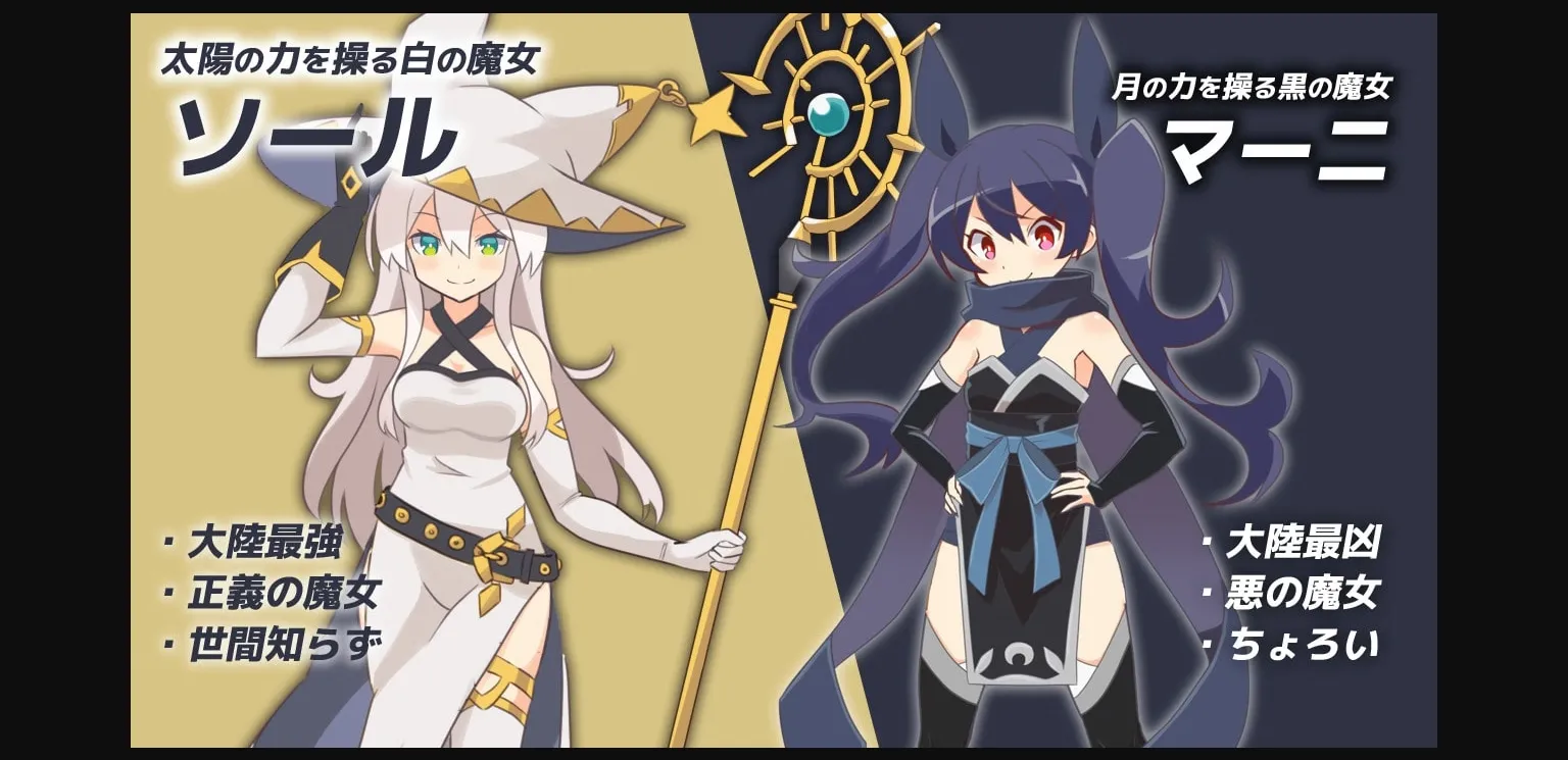 RPGM Completed White Witch Soul - A Resentful Sexual Harassment RPG [v1.0.2] [Shiganai Atelier] | Free Adult Games