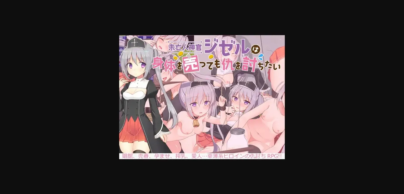 RPGM Completed Widowed Priest Giselle Will Sell Her Body for Revenge [v1.05] [bon-no strategy] | Free Adult Games