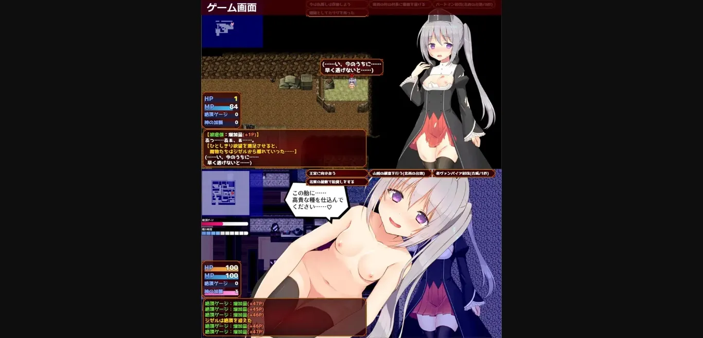 RPGM Completed Widowed Priest Giselle Will Sell Her Body for Revenge [v1.05] [bon-no strategy] | Free Adult Games