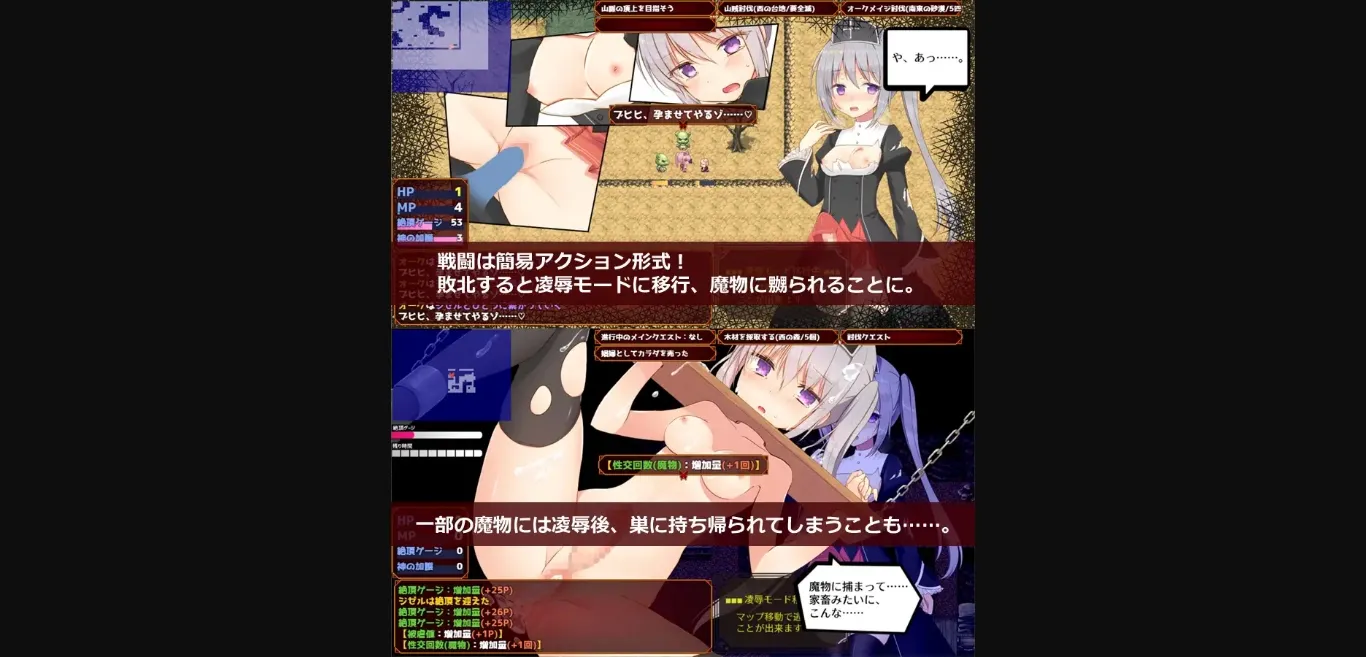 RPGM Completed Widowed Priest Giselle Will Sell Her Body for Revenge [v1.05] [bon-no strategy] | Free Adult Games