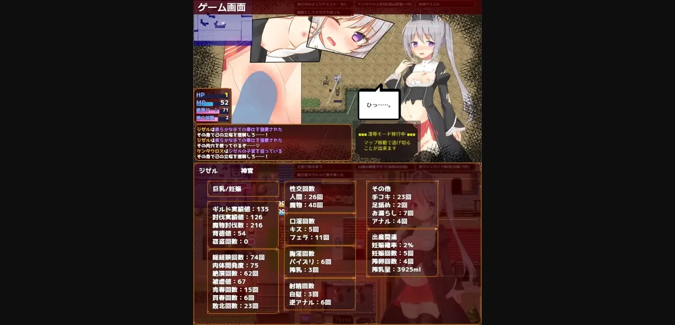 RPGM Completed Widowed Priest Giselle Will Sell Her Body for Revenge [v1.05] [bon-no strategy] | Free Adult Games