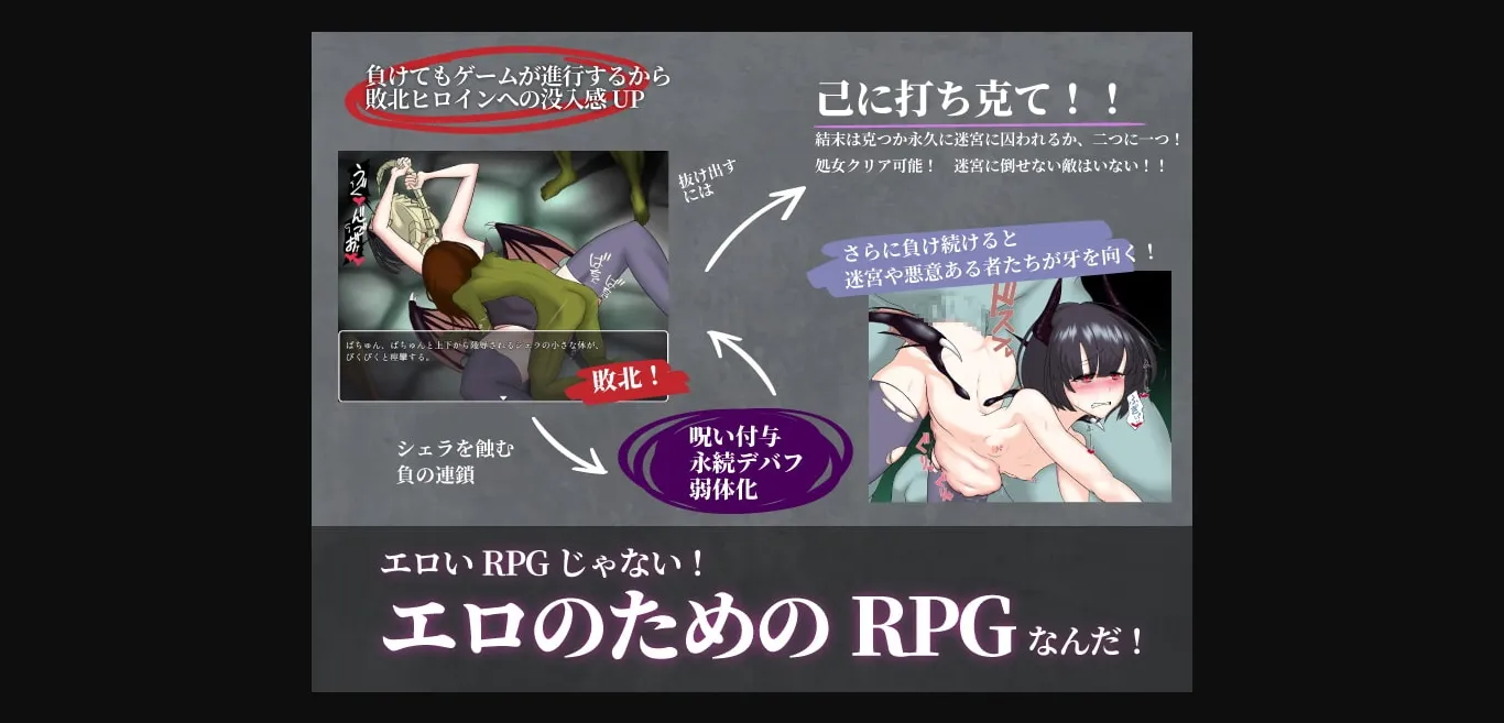 RPGM Completed Wife-Hunting Labyrinth ~ Sheraride's Interspecies Life Sentence[v1.0] [ I'm moralist] | Free Adult Games