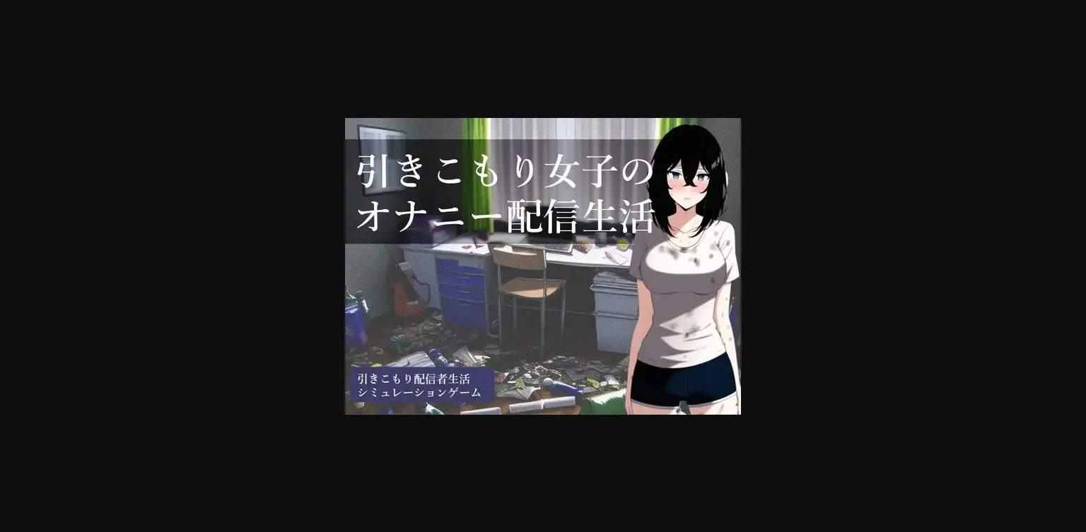 RPGM Completed Withdrawal Girl Masturbation Live Delivery! [Final] [Striped Shima] | Free Adult Games