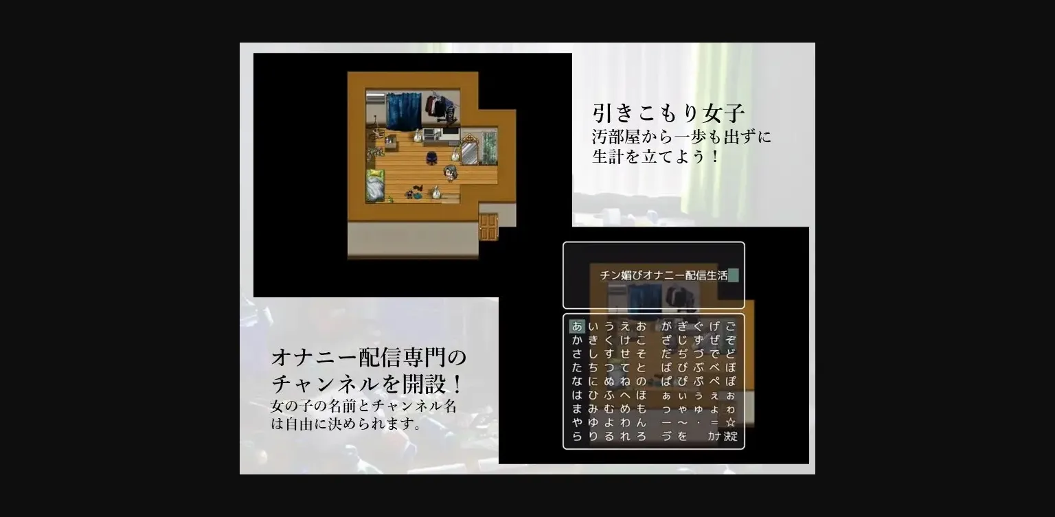 RPGM Completed Withdrawal Girl Masturbation Live Delivery! [Final] [Striped Shima] | Free Adult Games