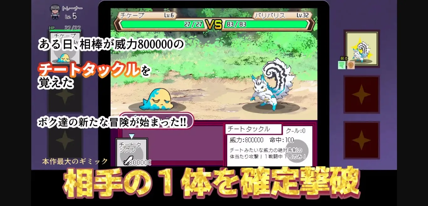 RPGM Completed Yarimon Master  Using Cheats to Fuck 'em All! [v2.15+DLC] [Bosom Studio] | Free Adult Games